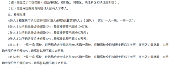 ��2�򣬾��ܱ䡰�˲š����򷿿�׬�����ۣ��н飺Ϊ��ס�˲š��������ġ�