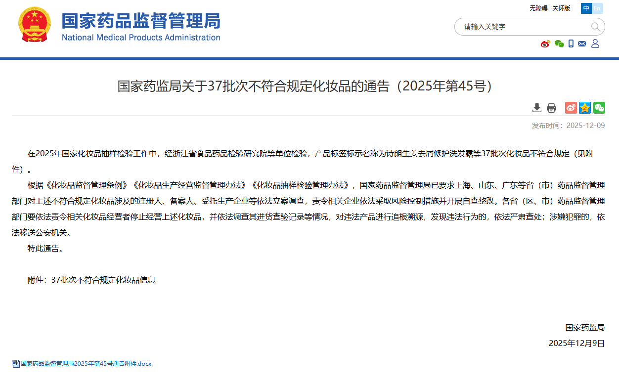 ����ҩ��ַ���ͨ��